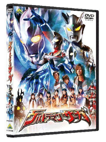 Ultraman Saga