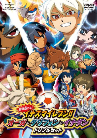 Gekijo Ban Dayo Inazuma Eleven Oga Griffon Inadan Triple Set [Limited Edition]