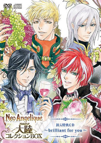 Neo Angelique Tairiku Saiten & Saijitsu [DVD+CD Box Limited Edition]