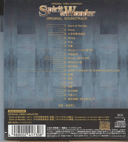 Spirit of Wonder ORIGINAL SOUNDTRACK