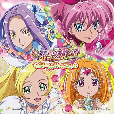 Suite Precure♪ Vocal Best