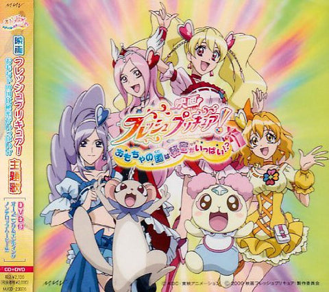 Let's! Fresh Pretty Cure! ~Hybrid Ver.~ for the Movie / H@ppy Together!!! for the Movie