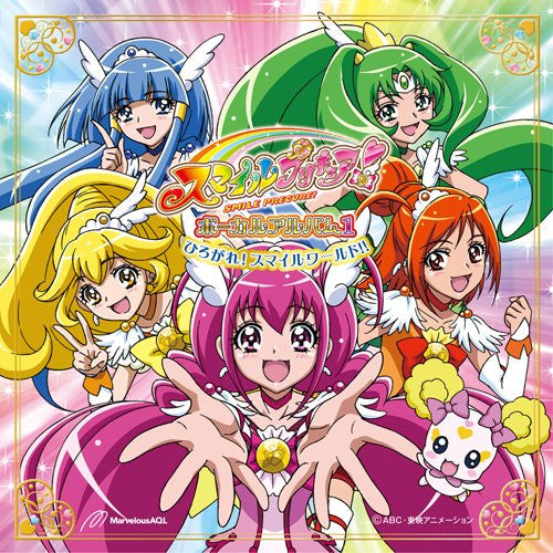 Smile Precure! Vocal Album 1 ~Spread out! Smile World!!~ - Solaris Japan