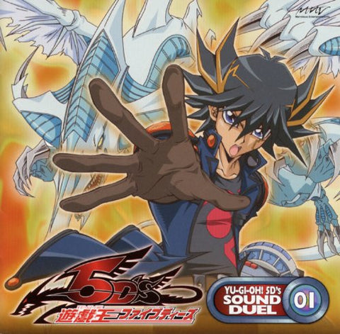 YU-GI-OH! 5D's SOUND DUEL 01