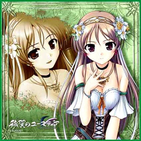 Aiyoku no Eustia - Eris Floralia - Towel (Broccoli)