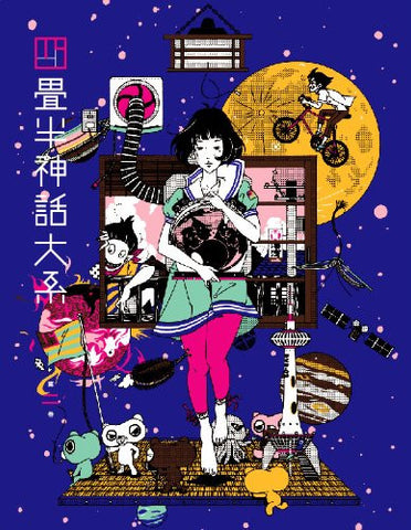 The Tatami Galaxy Vol.2 [Limited Edition]