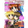 Megami Magazine Deluxe #9 Japanese Moe Anime Girls Magazine