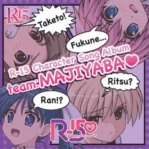R-15 Character Song Album-team:MAJIYABA-