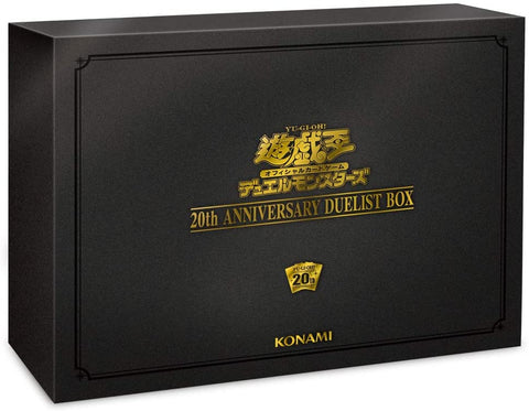 Yu-Gi-Oh! Duel Monsters: 20th Anniversary Duelist Box - Yu-Gi-Oh! Official Card Game - Japanese Ver. (Konami)