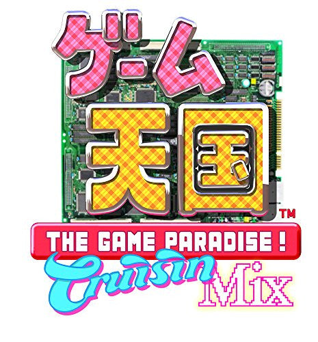 Game Paradise Cruisin Mix [Limited Edition]