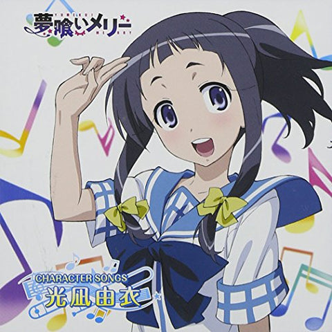 "Yumekui Merry" Character Songs: Yui Kounagi
