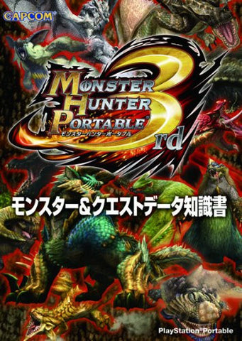 Monster Hunter Portable 3rd Monsuta & Kuesutode Ta Guidebook
