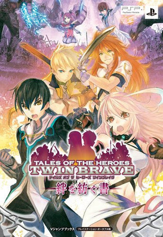 Tales Of The Heroes Twin Brave Kizuna Wo Tsumugu Sho Strategy Guide Book Psp