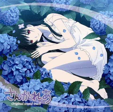 Sankarea Original sound track