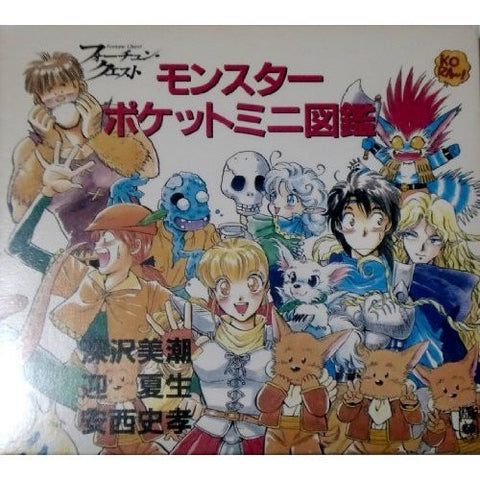 Monster Pocket Mini Encyclopedia Art Book   Fortune Quest