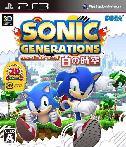 Sonic Generations: Shiro no Jikuu