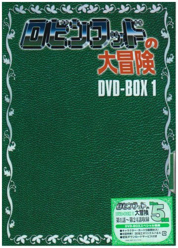 The Adventures of Robin Hood DVD Box 1