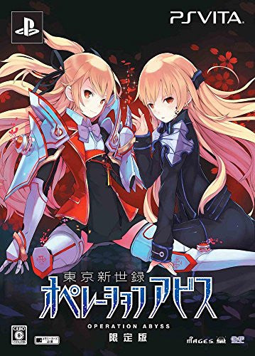 Tokyo Shinseiroku: Operation Abyss [Limited Edition]