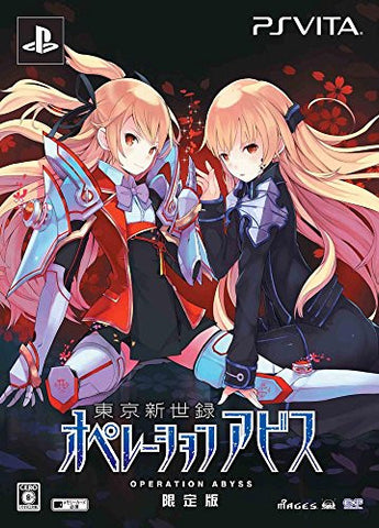 Tokyo Shinseiroku: Operation Abyss [Limited Edition]