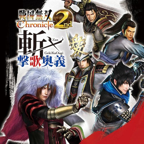 Sengoku Musou Chronicle 2nd Zan Gekika Ougi