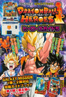 Dragon Ball Heroes: Card Ban Heroes Guide 5