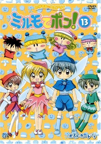 Wagamama Fairy Mirumo De Pon! DVD 13