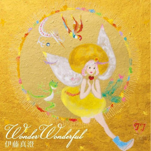 Wonder Wonderful / Masumi Ito