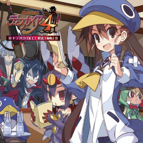 Makai Senki Disgaea 4 Drama CD