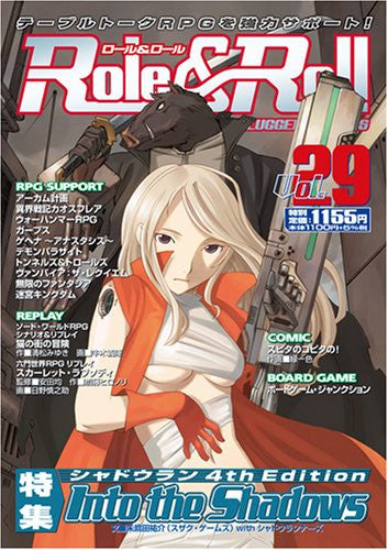Role&Roll #29 For Unplugged Gamers : Japanese Tabletop Role Playing Game Magazine