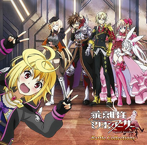 Kai-ri-Sei Million Arthur Original Soundtrack -Battle Collections-