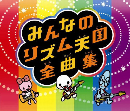 Minna no Rhythm Tengoku Complete Music Collection