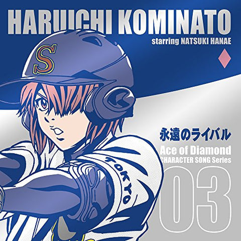Ace of Diamond CHARACTER SONG Series 03 Eien no Rival / HARUICHI KOMINATO starring NATSUKI HANAE