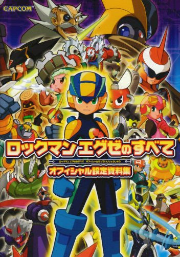 Rockman Exe No Subete Official Creation Works Collection