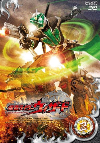 Kamen Rider Wizard Vol.2