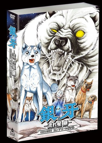 Ginga - Nagare Boshi Gin Complete DVD [Limited Edition]