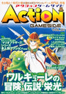Action Game Side #1 Japanese Action Videogame Specialty Book
