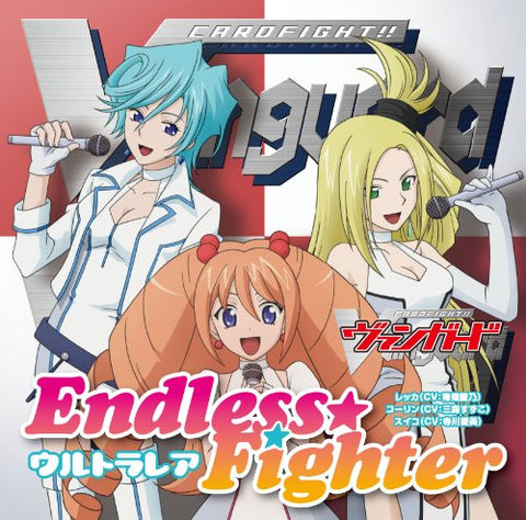 ENDLESS☆FIGHTER / Ultra Rare