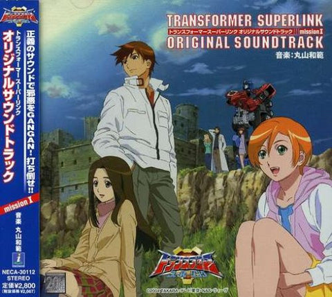 TRANSFORMER SUPERLINK ORIGINAL SOUNDTRACK mission I