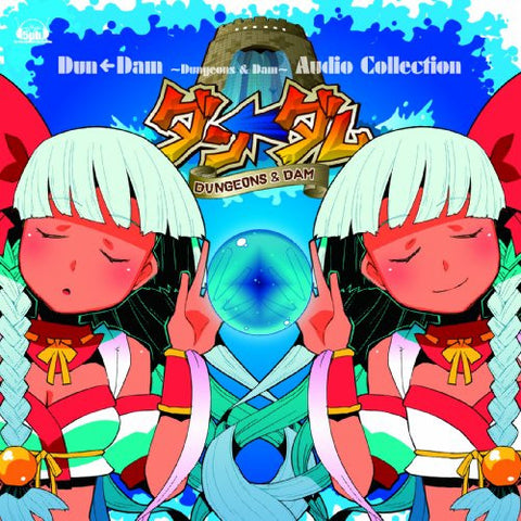 Dun←Dam ~Dungeons & Dam~ Audio Collection