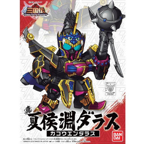 SD Gundam Sangokuden Brave Battle Warriors - Kakoen Dalas - SD Gundam Sangokuden series #014 - Shin (Bandai)