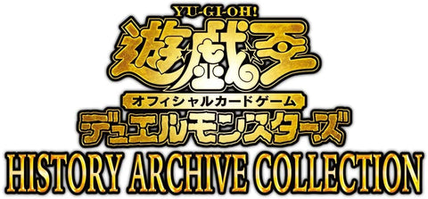 Yu-Gi-Oh! Trading Card game - OCG Duel Monsters - HISTORY ARCHIVE COLLECTION - Japanese Version (Konami)
