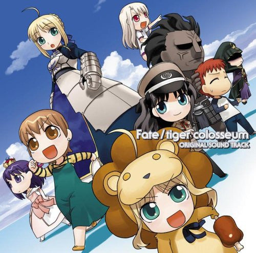 タイガーころしあむ・セイバーマグカップ [Fate⁄tiger colosseum] | 二