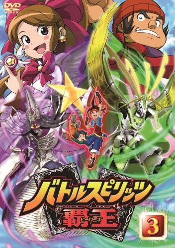 DVD 【】 バトルスピリッツ 覇王(ヒーローズ) Vol.16 [DVD]