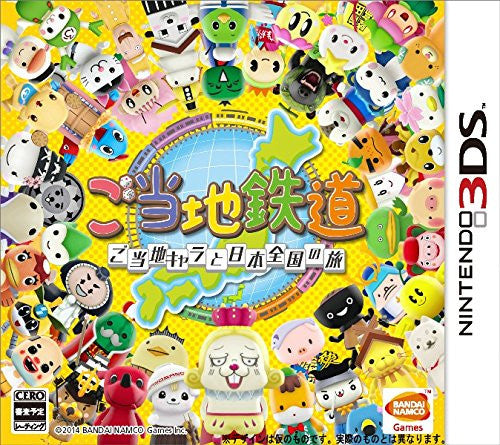 Gotouchi Tetsudou: Gotouchi Chara to Nihon Zenkoku no Tabi