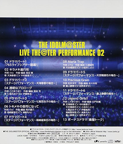 THE IDOLM@STER LIVE THE@TER PERFORMANCE 02