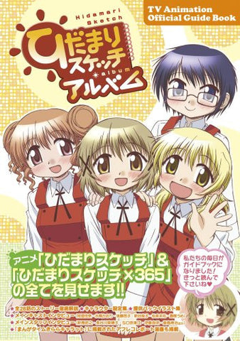 Hidamari Sketch Album Tv Animation Official Guide Book