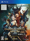 Dragon's Dogma Online Season 2 [Limited Edition] (Japanese IP Address only)