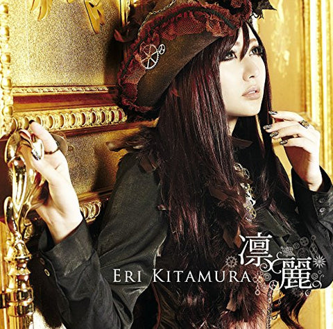 Rinrei / Eri Kitamura [Limited Edition]