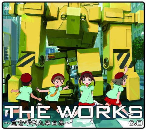 THE WORKS ~Chiyomaru Shikura Music Collection~ 6.0