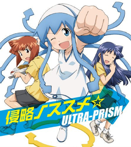 Shinryaku no Susume☆ / ULTRA-PRISM